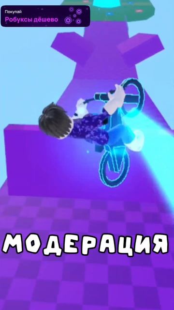 ❌ РОБЛОКС БАНИТ ИГРОКОВ ПРОСТО ТАК! #shorts #roblox #роблокс #