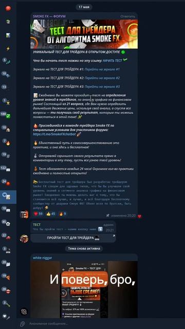 Трейдинг и диверсификация портфеля #биткоин #трейдинг смотреть онлайн