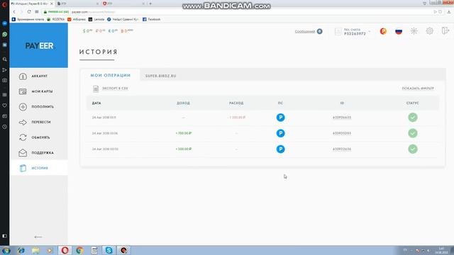ЗАРАБОТОК НА ПЕРЕХОДЕ ПО ССЫЛКАМ БЕЗ ВЛОЖЕНИЙ PTP