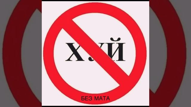 ФЕДОР - БЕЗ МАТА ( премьера трека ) смотреть онлайн