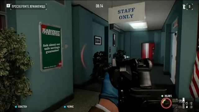 Прикол, лаги и прохождение PayDay 2) смотреть онлайн