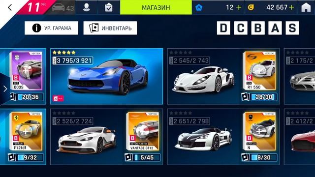 Asphalt 9 Легенды 2019 11 22 21 15 35 смотреть онлайн