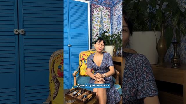 Часовой гороскоп: Девы ♍️ #часы #watches #horoscope #tissot #orient #н?