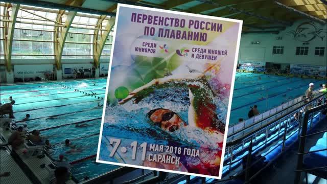 Жданова Ульяна Первенство России 1-е место 100-брасс