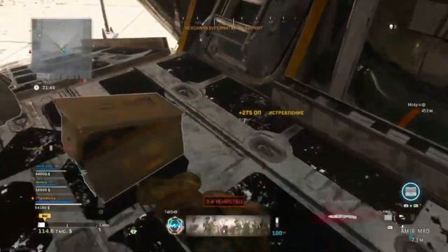 Щит и нож, имба в Warzone смотреть онлайн