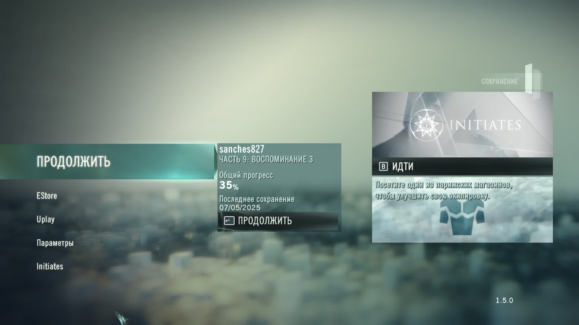 Как не крути а пере проходить косяк придется(