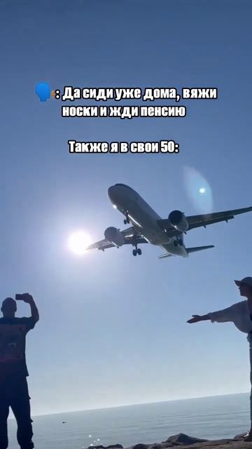 Живите в свои 50 на все 💯 #батуми #грузия #море #лето #georg смотреть онлайн