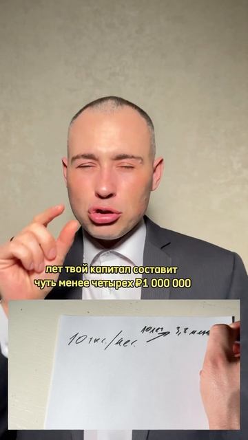 Альберт Эйнштейн говорил: «Сложный процент – это вось смотреть онлайн
