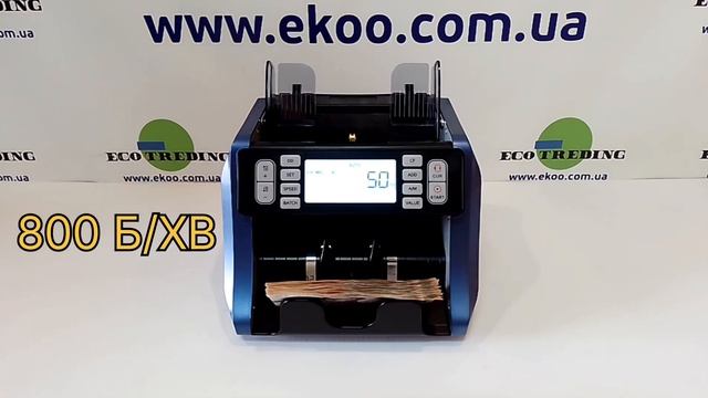 HARD AL-162 счетчик банкнот банковского класса на ekoo.com.ua