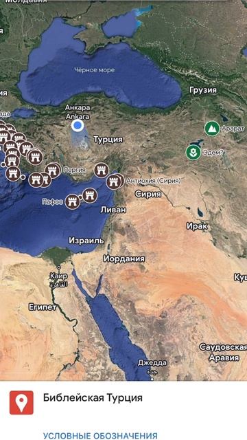 Как использовать интерактивную карту библейской Турц смотреть онлайн