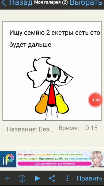 ищц семью 2 сестры есть кто дальще смотреть онлайн