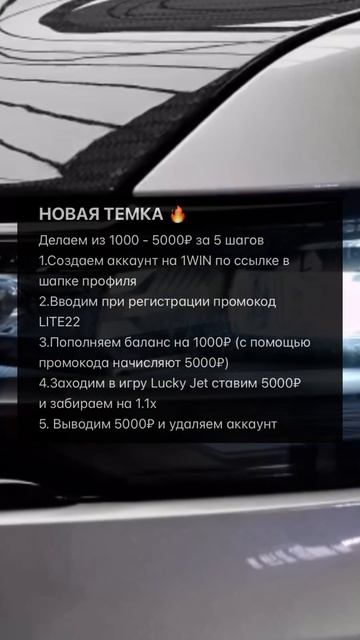 НОВАЯ ТЕМКА 🔥 #деньги #бизнес #успех смотреть онлайн