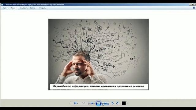 Сергей Успешный и Виталий Драйзер "Понимание структур смотреть онлайн