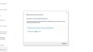 Как исправить ошибку 0x80070005 в Microsoft Store