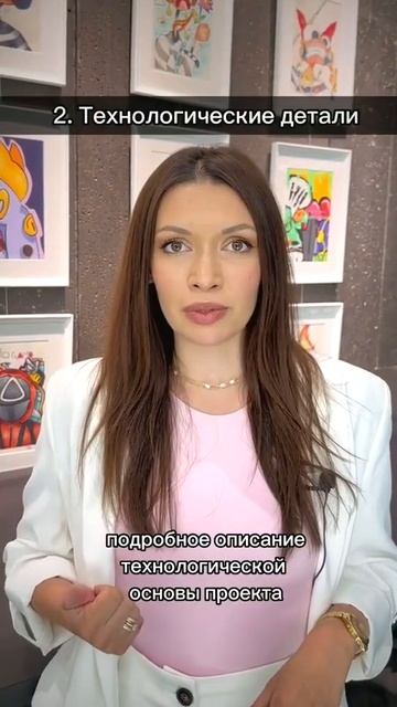 whitepaper: 5 ключевых пунктов для анализа #криптовалюта #кр смотреть онлайн