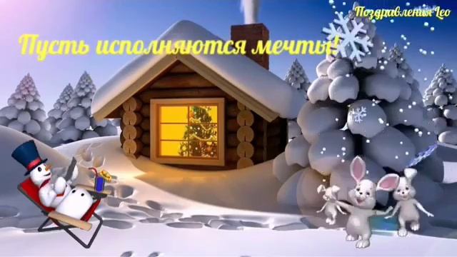 Всем доброго утра!!!!!