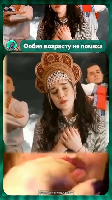 чат Рулетка Украина Россия / Фобия возрасту не помеха / смотреть онлайн