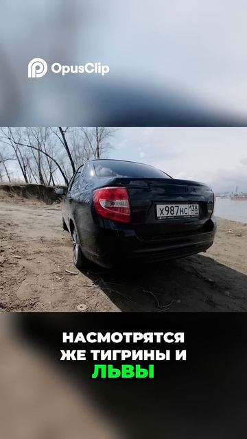 Granta 8 из 10 авто михеевипавлов юмор