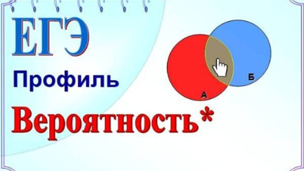 Четыре задачи про две лампочки смотреть онлайн
