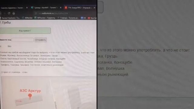 RedFox Норильск смотреть онлайн