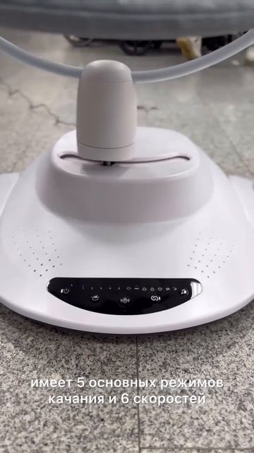 Электрокачели-шезлонг Carrello Adora. смотреть онлайн