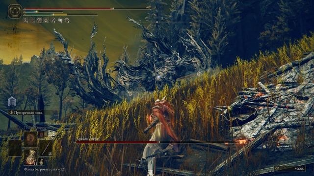 Дракон смерти [191] Shadow Of The Erdtree