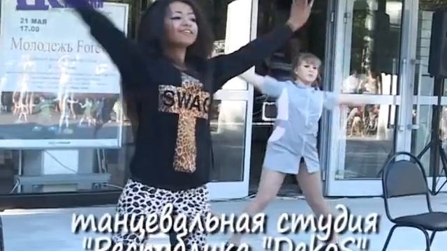 «Молодежь Forever» ГБУК 