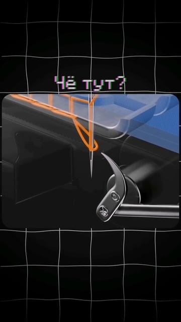 Изобретель Швейной Машины