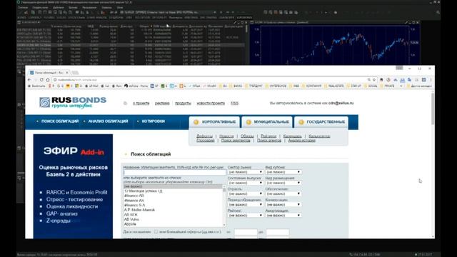 Как купить еврооблигации в QUIK | Облигации для начинающ смотреть онлайн