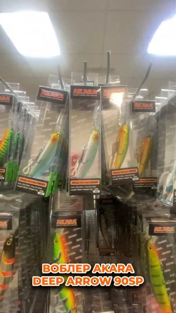 Воблер Akara Deep Arrow 90SP #рыбалка #fishing #shorts смотреть онлайн