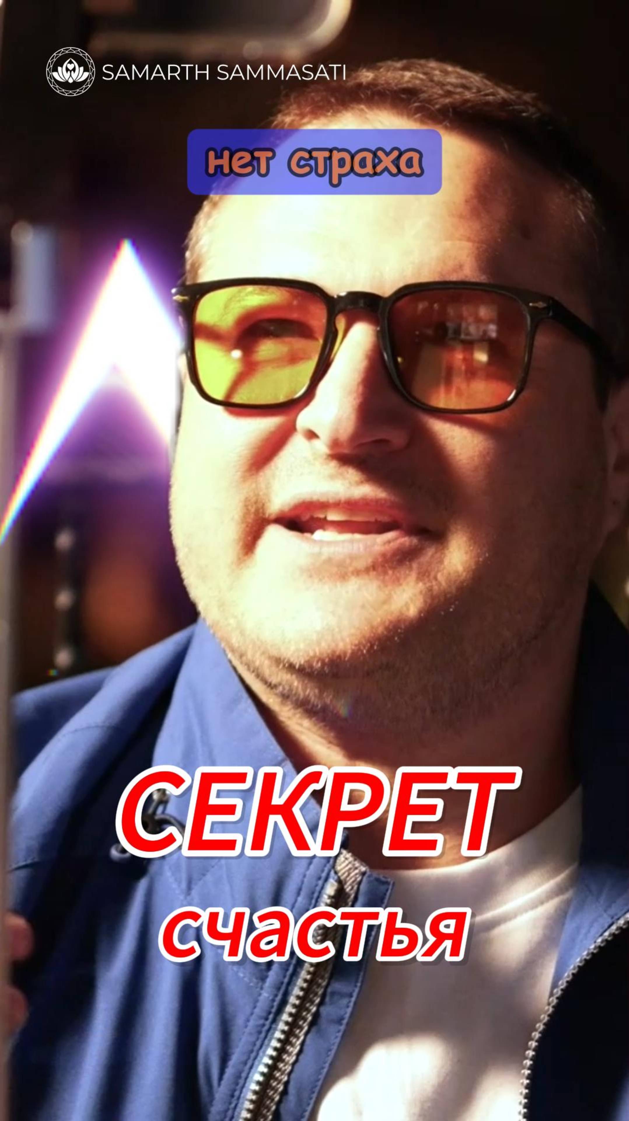 Ключ к ЛЮБВИ и БОГАТСТВУ❗🔐 смотреть онлайн