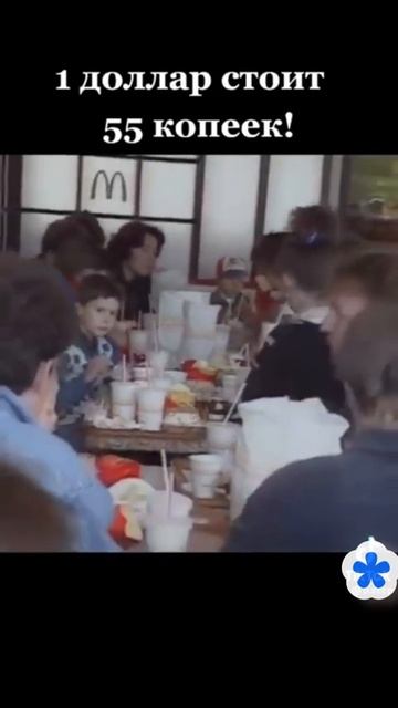 Реальный курс доллара. смотреть онлайн