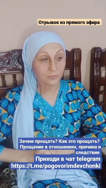 Приходи в чат telegram https://t.me/pogovorimdevchonki #вопрос #история #о смотреть онлайн