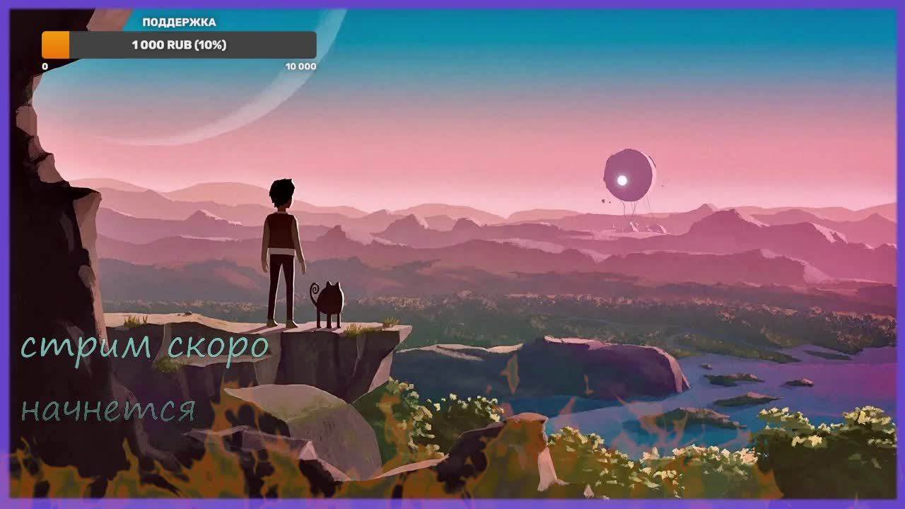 PLANET OF LANA/ПЛАНЕТА КОТОРАЯ КОГДА-ТО БЫЛА РАЕМ#3