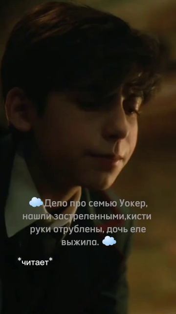 5 серия любовь после смерти смотреть онлайн