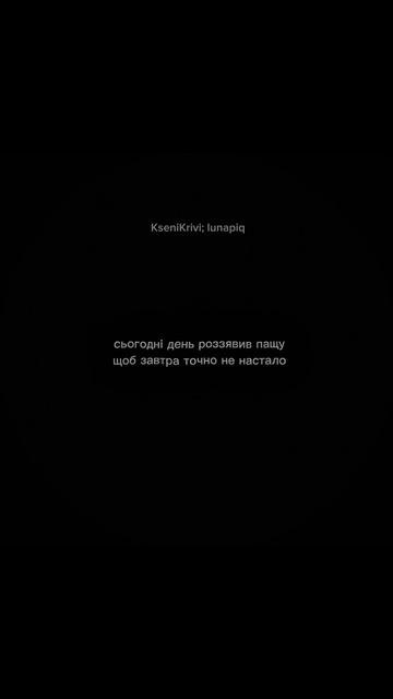 #ksenikrivi – все ради игры | эндрилы | эдит – #всёрадиигры #a смотреть онлайн