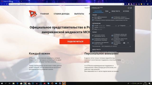 Лучшие расширения для Google Chrome 2018 | Ссылки в описании смотреть онлайн