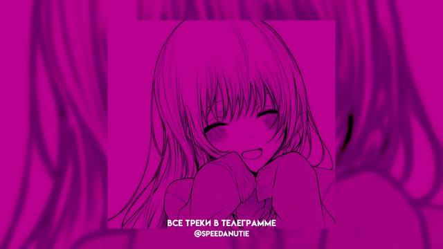 ♡плейлист популярных песен из тик тока 2024♡ (speed up)#3 смотреть онлайн
