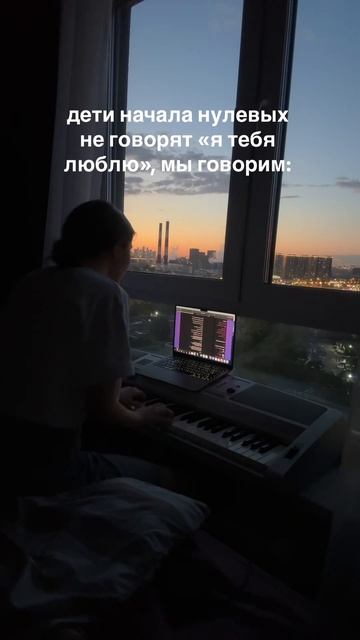 Мы не говорим «я тебя люблю», мы говорим… #music смотреть онлайн