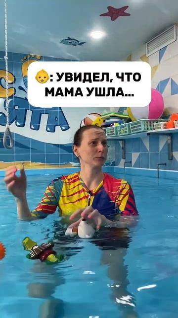 #swimming #бассейн #детскийбассейн #детскоеплавание #красн смотреть онлайн