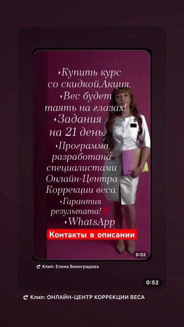 •ВЕС БУДЕТ ТАЯТЬ НА ГЛАЗАХ!•ЗАДАНИЯ НА КАЖДЫЙ ДЕНЬ.•? смотреть онлайн