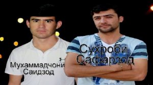 Аспанчара дори нигох 2020