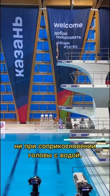 Прыгуны в воду не используют специализированную шапо? смотреть онлайн