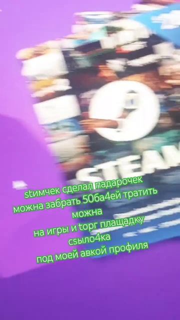 #csgo #roblox #cs #games #роблокс #ответ #майнкрафт #steam #adoptme #brawlstars