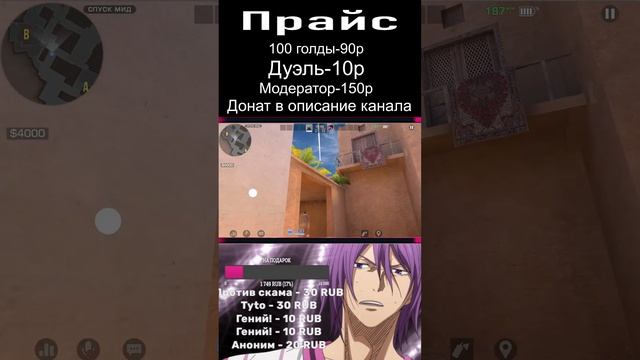 Standoff 2 РАЗДАЧА ГОЛДЫ!ДЕШЕВАЯ ГОЛДА!ПРОМОКОДЫ #shorts смотреть онлайн