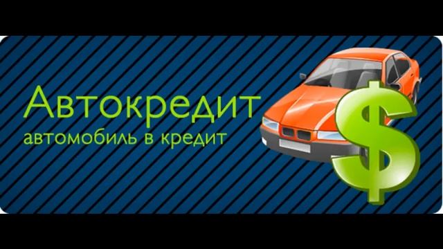 Быстрые микрозаймы смотреть онлайн