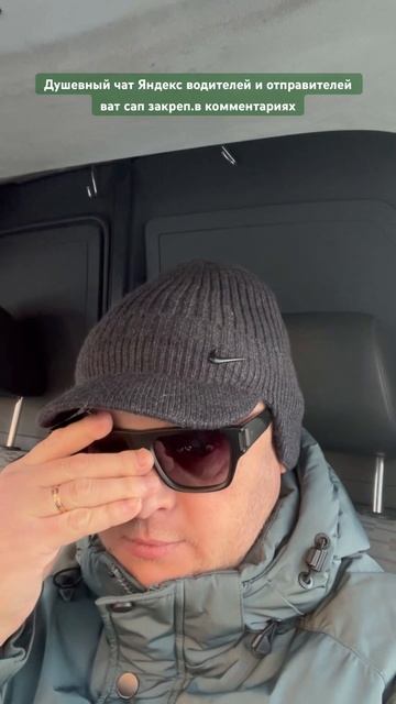 #сибмедиаавто #яндекс #доставка #грузовой #курьерка #ка смотреть онлайн