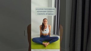 КАК СЕСТЬ В БАБОЧКУ БЕЗ БОЛИ / МЯГКАЯ  РАСТЯЖКА / ТАЗОБЕ