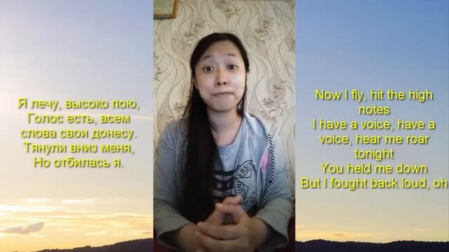 Sia- bird set free на русском кавер смотреть онлайн