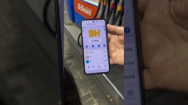 Биржа бонусов, Оплата бизнес картой смотреть онлайн